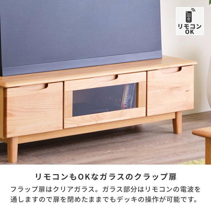 楽天市場】【公式】テレビ台 テレビボード 幅117 ローボード TV台 TV 