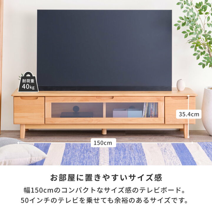 楽天市場】【4/10限定！ポイント5倍！】【公式】テレビ台 テレビボード 