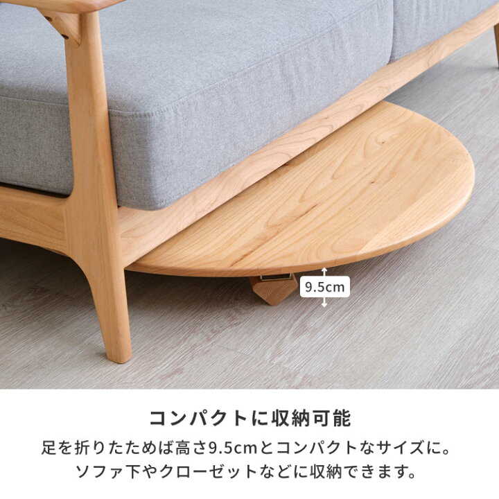 楽天市場】【12/20限定！ポイント10倍！】折りたたみテーブル 座卓