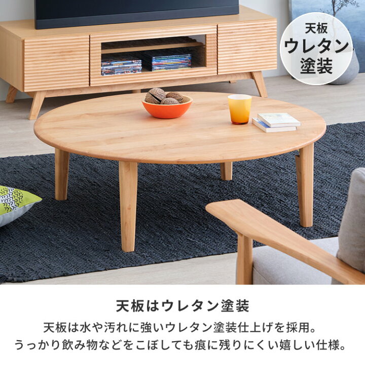 楽天市場】【4/4 20時〜4/5まで P10倍！】【公式】ちゃぶ台 折りたたみ 