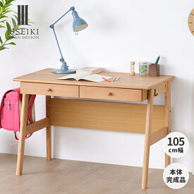 【公式】【アウトレット】幅105cm 学習デスク シンプル 学習机 北欧 木製 キッズ おしゃれ つくえ かわいい ナチュラル 勉強机 書斎 コンパクト 学習 リビング オーク材 オイル仕上げ ベージュ 品質保証 ISSEIKI RESCO