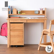 【期間限定11400円引き】【公式】学習机 3点セット デスクセット つくえ 机 学習デスク ワゴン 袖机 キャ…