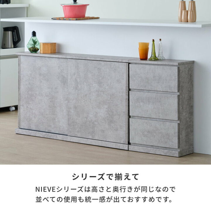 楽天市場】【公式】幅120 カウンター下収納 引き戸 薄型 スリム 奥行22 