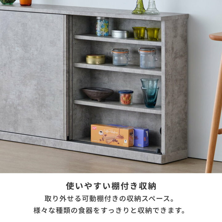 楽天市場】【公式】幅120 カウンター下収納 引き戸 薄型 スリム 奥行22 