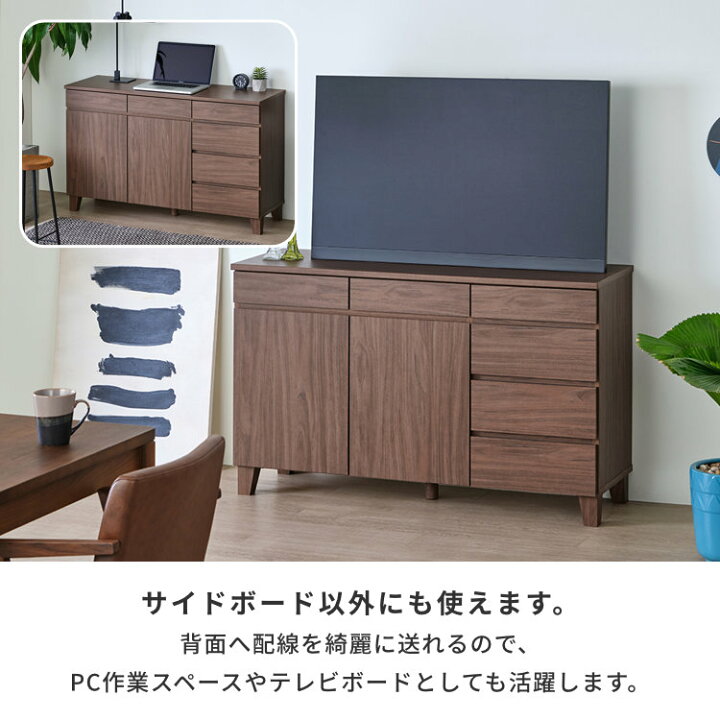 楽天市場】【倉庫NG】リビングボード 北欧 ローボード サイドボード 幅 