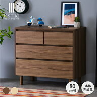 【公式】チェスト 幅80cm 3段 たんす 完成品 サイドチェスト リビング収納 ローチェスト 収納 脚付き 隙…