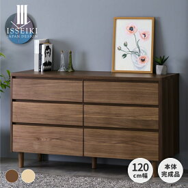 【期間限定1000円引き&12/5 19時～エントリーでP5倍！】【公式】チェスト 幅120cm 3段 たんす 完成品 サイドチェスト リビング収納 ローチェスト 収納 脚付き 隙間収納 寝室 リビング 子供部屋 玄関 引き出し コンパクト スリム シンプル おしゃれ シック 保証 MUSE ISSEIKI