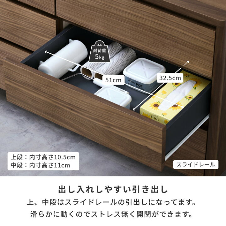 楽天市場】【公式】チェスト 幅120cm 3段 たんす 完成品 サイド 