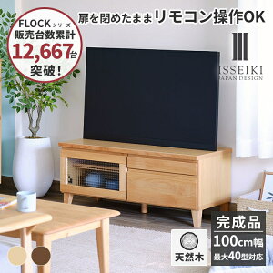 y11/15 |Cg5{Izyzer er{[h [{[h TV{[h TV rO[ [I  RpNg 100cm R[i[ i k i` 1l炵 [ Q