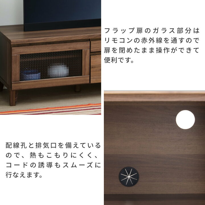 楽天市場】【期間限定2300円引き】【公式】テレビ台 テレビボード 