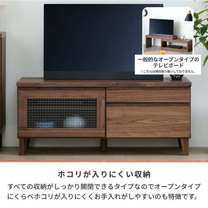 楽天市場】【期間限定2300円引き】【公式】テレビ台 テレビボード 
