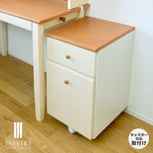 y11/10 |Cg5{IzyzfXNS S wKS TChS [ 2i Vv RpNg  VR zCg uE  LX^[  rO ISSEIKI CHANT