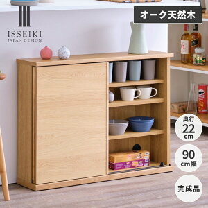 yzJE^[[ 90cm s22cm 70cm ȃXy[X RpNg X   Lb`[ fbhXy[X ǖʎ[ I[N i` k Vv  CAPAN ISSEIKI