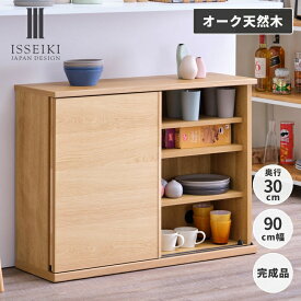 【11/15限定 ポイント5倍！】【公式】カウンター下収納 幅90cm 奥行30cm 高さ70cm 省スペース コンパクト スリム 引き戸 扉 キッチン収納 デッドスペース 壁面収納風 オーク ナチュラル 北欧 シンプル おしゃれ CAPAN ISSEIKI
