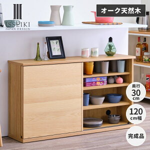yzJE^[[ 120cm s30cm 70cm ȃXy[X RpNg X   Lb`[ fbhXy[X ǖʎ[ I[N i` k Vv  CAPAN ISSEIKI
