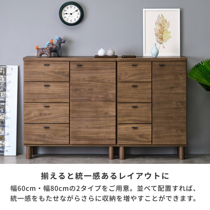 楽天市場】【3/25限定 ポイント10倍！】チェスト 収納 タンス 幅60 