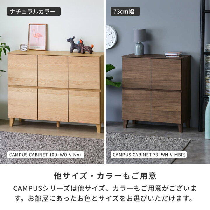 起立木工 リーベ サイドボード リビング収納チェスト ナラ無垢材 