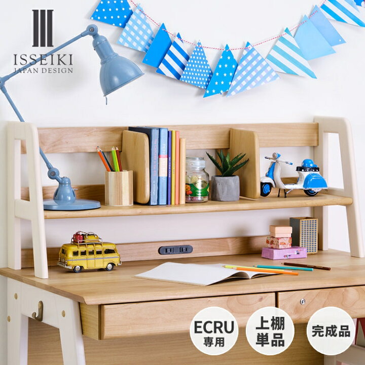 楽天市場】【公式】完成品 上棚 本棚 棚 ブックラック ブックスタンド 