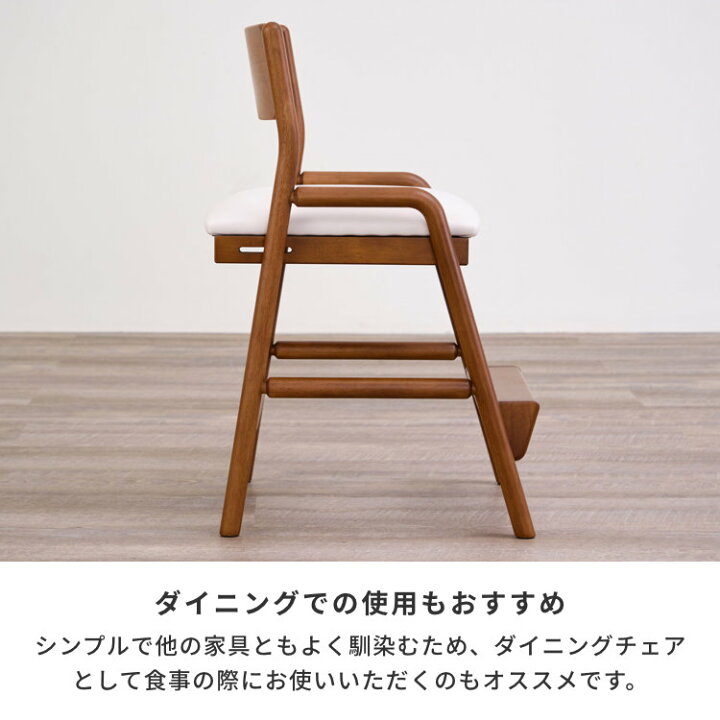 楽天市場】【公式】 【累計23,000個突破】 完成品 学習椅子 学習チェア 