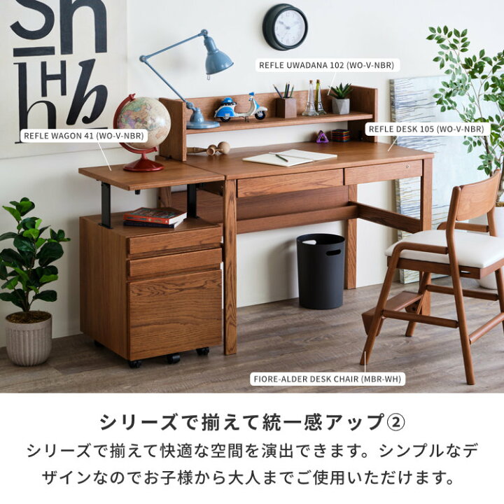 楽天市場】【4/4 20時〜4/5まで P10倍！】【公式】学習机 シンプル 2点  