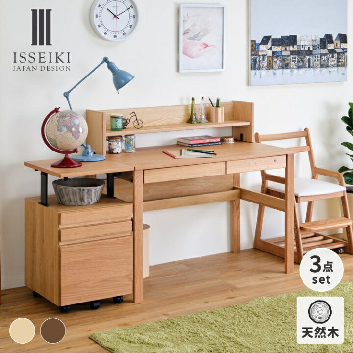 楽天市場】【2/20限定 P10倍！】学習机 3点セット 幅100 机 上棚  
