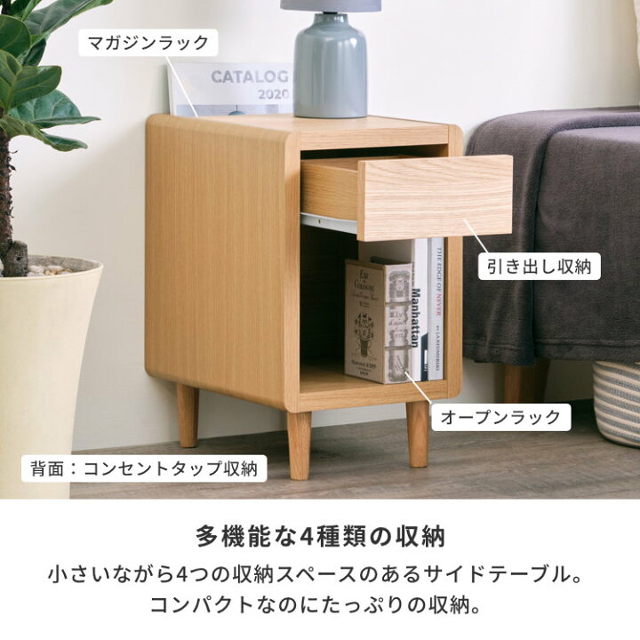 楽天市場】【公式】サイドテーブル 北欧 ベッドサイドテーブル 幅30 