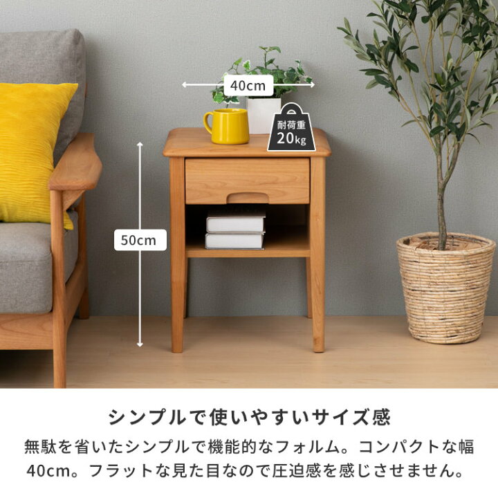 楽天市場】【公式】 サイドテーブル テーブル ミニテーブル ソファ 