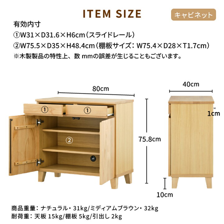 楽天市場】【公式】リビングボード リビング収納 収納家具 サイド 