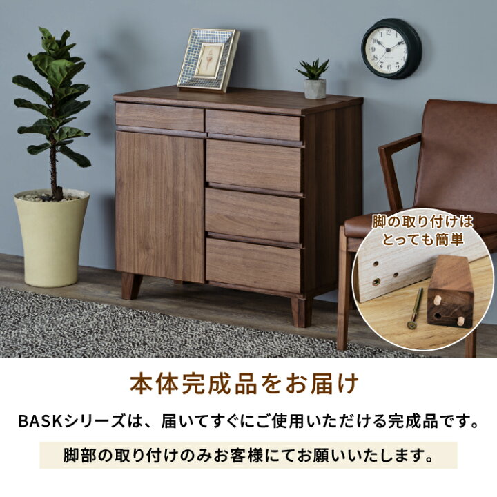 楽天市場】リビングボード リビング収納 収納家具 サイドボード 