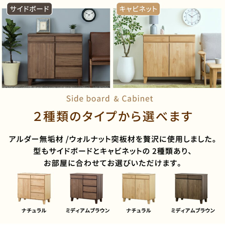 楽天市場】リビングボード リビング収納 収納家具 サイドボード 