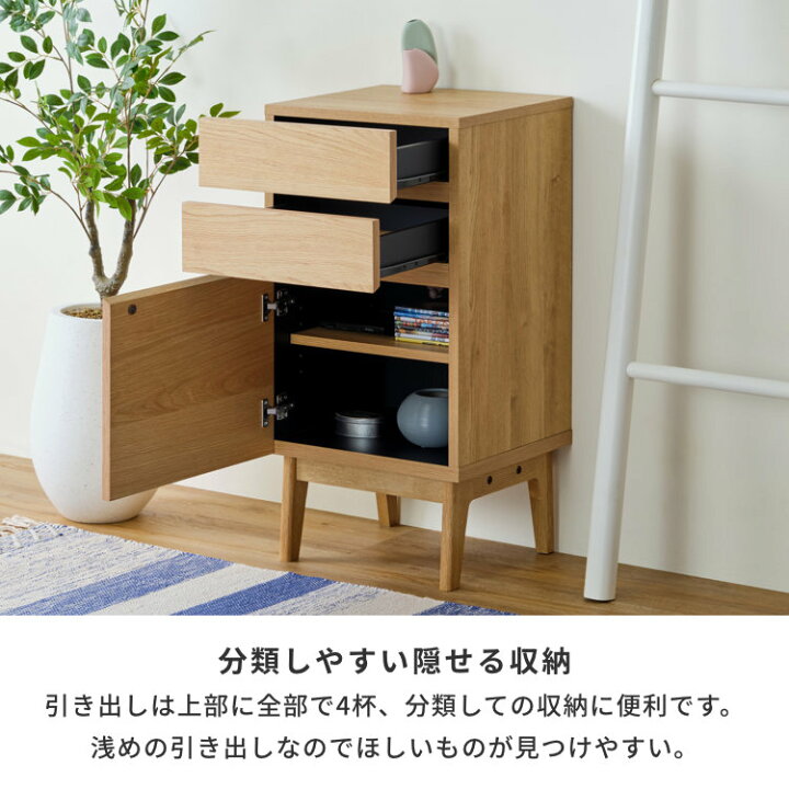 楽天市場】【公式】ファックス台 FAX台 ルーター収納 リビングボード 