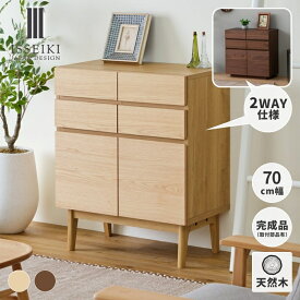 【公式】リビングボード サイドボード ファックス台 FAX台 ルーター収納 リビング 北欧 サイドキャビネット リビングチェスト タンス 棚 寝室 オーク材 オイル仕上げ モダン 品質保証 ライトブラウン ISSEIKI FACT