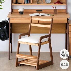 【公式】【組立式】 学習椅子 木製 子供 学習 いす 学習チェア リビング学習 椅子 高さ調節 勉強 キッズ ダイニングチェア 子供用 ラバー無垢材 ウレタン塗装 ナチュラル 子供部屋 品質保証 ISSEIKI KIDS LIFE