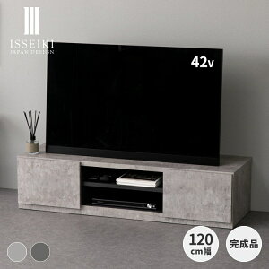 �y5/25����I�|�C���g5�{�I�z �y�����z �e���r�� TV�� �e���r�{�[�h TV�{�[�h ��120 ���[�{�[�h AV�{�[�h AV�@�� ���o�� ���I �R���Z���g�^�b�v���[ �R���N���[�g�� �O���[ ������� ZACK ISSEIKI