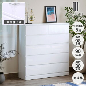 yz`FXg ^X Tj^[`FXg Tj^[ }`[ rO[ 90 s30 o [Ƌ ߗގ[ ؐ Gi   zCg rO Q SOFEE CHEST 90-5 (WH) ISSEI