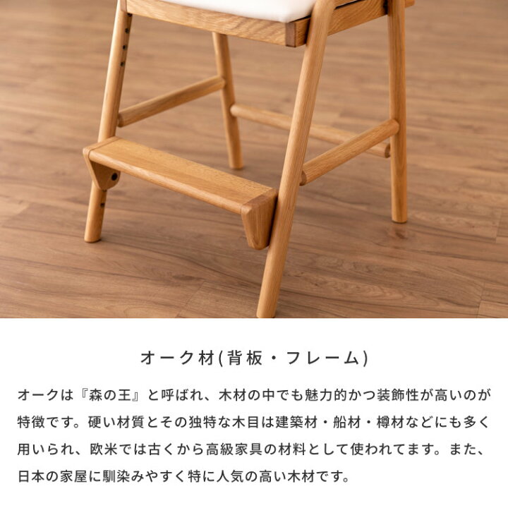 楽天市場】【7/4 20時～7/5までポイント10倍！】 【公式】 学習椅子 