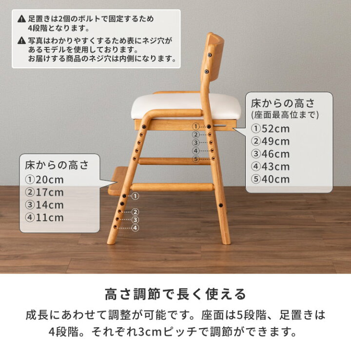 楽天市場】【公式】 学習椅子 フィオーレ 木製 子供 学習 いす 学習 