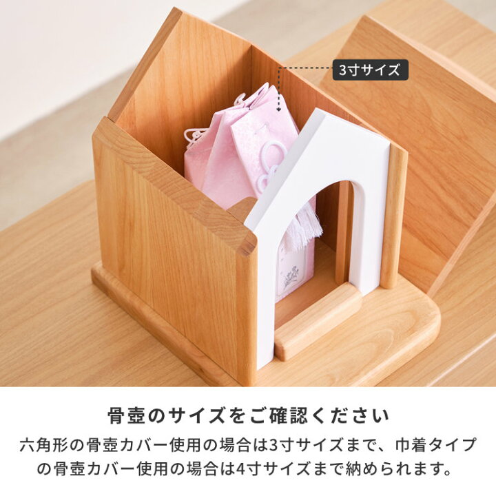 楽天市場】【4/25限定！クーポン利用で5%OFF！】【公式】ペット仏壇 