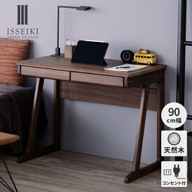 【公式】学習机 学習デスク 勉強机 pcデスク デスク 机 つくえ 書斎机 事務机 ワークデスク オフィス 在宅 鍵付き 引き出し コンセント 木製 ウォールナット 大学生 大人 シンプル おしゃれ 品質保証 FRINK ISSEIKI