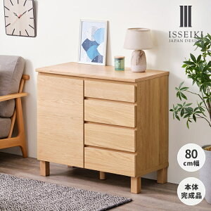 yzLrlbg rO{[h TCh{[h `FXg Vv k 80 rO [ I t ؐ I[N i` [Ƌ  o rt LIMONE CABINET 80 ISSEIKI
