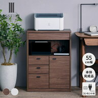 【7/10限定！ポイント5倍！】 【公式】 ルーター収納 キャビネット 幅55 収納 FAX台 ルーター Wi-Fi スリ…