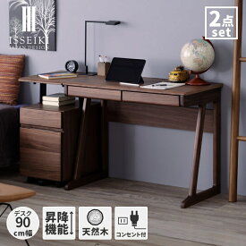 【8/20限定！クーポン利用で5%OFF！】 【公式】 学習デスク2点セット 昇降ワゴン 学習机 学習 デスク ワゴン キャスター キャスター付き 拡張天板 2点セット 幅90cm 木製 引き出し コンセント付き 作業台 ウォルナット ISSEIKI KIDS FRINK