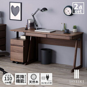 y10/1 |Cg10{IzyzwKfXN2_Zbg ~S wK wK fXN S LX^[ LX^[t gV 2_Zbg 110cm ؐ o RZgt Ƒ