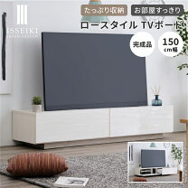 楽天市場】テレビ台 白（完成品/要組立完成品）の通販