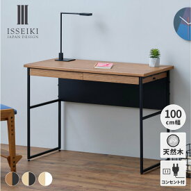 【期間限定3000円引き&12/5 19時～エントリーでP5倍！】【公式】学習机 学習デスク 勉強机 pcデスク オフィスデスク ワークデスク 机 つくえ 書斎机 木製 引き出し コンセント シンプル おしゃれ 北欧 大人 子ども 大学生 リモート 在宅 黒 品質保証 FERRO ISSEIKI