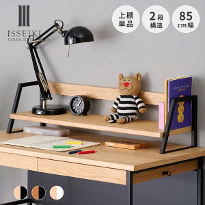 yԌ1500~&12/5 19`Gg[P5{IzyzI VFt 85cm rO[ I i` CeA {I ubNt[ RpNg Ƌ 芴  ؖڒ 