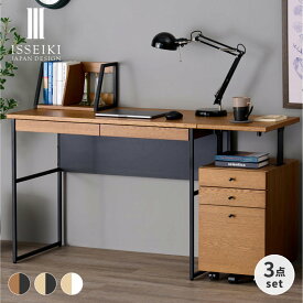 【11/15限定 ポイント5倍！】【公式】学習デスク 学習机 セット 3点セット 勉強机 机 つくえ pcデスク ワークデスク 書斎机 デスクワゴン サイドワゴン サイドチェスト 本立て ブックラック 昇降 キャスター 引き出し コンセント FERRO ISSEIKI