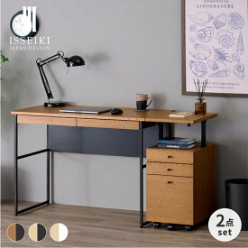 【期間限定6000円引き&12/5 19時～ライブ限定クーポン！】【公式】学習デスク 学習机 セット 2点セット 勉強机 机 つくえ pcデスク ワークデスク 書斎机 事務机 デスクワゴン サイドワゴン サイドチェスト ワゴン 昇降 キャスター 引き出し コンセント 木製 FERRO ISSEIKI