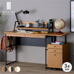 y11/25IN[|p5%OFFIzyzySETzFERRO-2 DESK 100+WAGON 35+UWADANA 85 3_SET