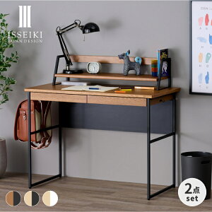 y11/25IN[|p5%OFFIzyzySETzFERRO-2 DESK 100+UWADANA 85 2_SET